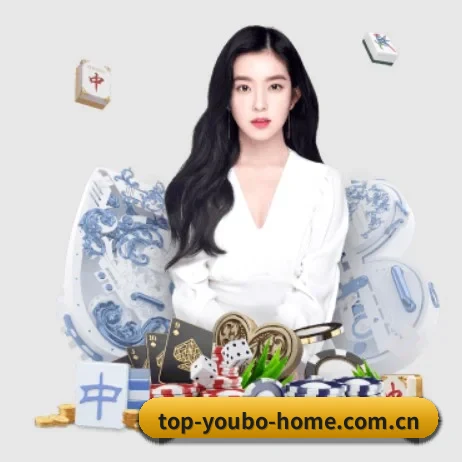友博体育官网入口 APP 界面